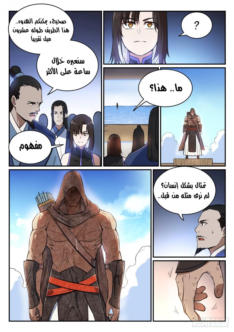 image of episode